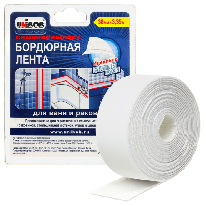 Бордюрная лента Unibob 12,8мм х 3,35м белая (15шт/уп) (60шт/ящ)