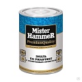 Эмаль Mr.Hammer по ржавчине 3в1 молотковая