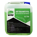 Автошампунь для бесконтактной мойки ULTRA 