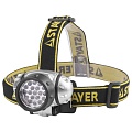 Фонарь налобный Stayer