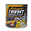 Автогрутовка