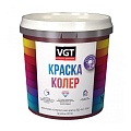 Колер для краски ВГТ 1кг